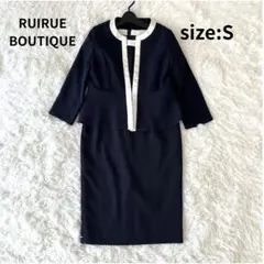 ルイルエブティック バイカラーアンサンブルセットアップスーツ