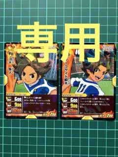 2026年最新】ダークサイド瞬木の人気アイテム - メルカリ