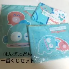 はんぎょどん 一番くじ三点セット キャラクターグッズ サンリオ