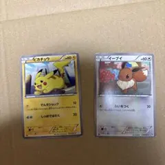ピカチュウ イーブイ トレーディングカードセット