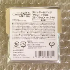 プロセカ グリッター 缶バッジ グリ缶 39a 未開封