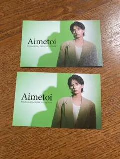 Aimetoi & Sérénité Douce トレカセット 藤ヶ谷