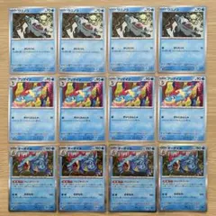 No.3339 ワニノコ　アリゲイツ　オーダイル　トレントハート　12枚セット