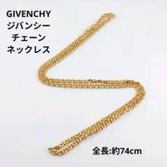 GIVENCHY ジバンシー ゴールドチェーン ネックレス ヴィンテージ系のサムネイル