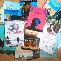 映画　フライヤー　チラシセット　2000年代