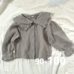 Item thumbnail for item f73f040a-dbbd-462c-96ad-f8fb1da1633a