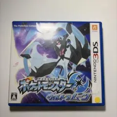 ニンテンドー3DS ポケットモンスター ウルトラムーン