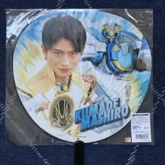ゴジュウジャー BIGうちわ 熊手真白/ゴジュウポーラー 木村魁希 新品
