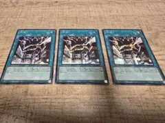 遊戯王 神鳴り シークレット　3枚
