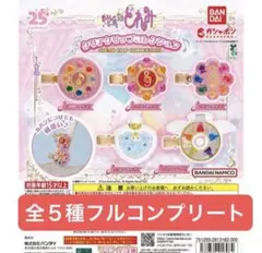 おジャ魔女どれみクリアクリップ　全５種　フルコンプリート