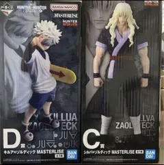 一番くじ HUNTER×HUNTER ハンターハンター キルア　シルバ