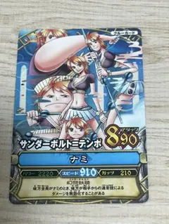 ワンピーベリーマッチ カード ナミ サンダーボルト＝テンポ - メルカリ