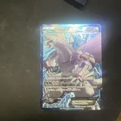 パルキアEX SR 081/076 ポケモンカード - メルカリ