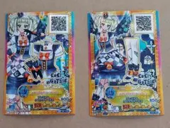 アイカツカード　ナイトメアカプリコーン　2枚セット