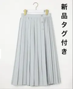 【新品タグ付き】anySiS ダブルプリーツロングフレアスカート