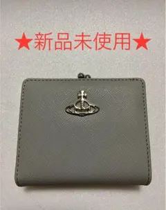 【新品未使用】Vivienne Westwood 二つ折り財布　グレー