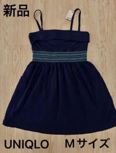 新品　ユニクロ　カラーシャーリングチュニック　Mサイズ　刺繍　肩紐サイズ調節可能