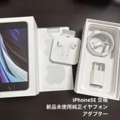 2026年最新】イヤホン iphone seの人気アイテム - メルカリ