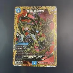 2026年最新】ルナティック（シークレット）の人気アイテム - メルカリ