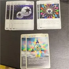 ダブル無色エネルギー レインボーエネルギー