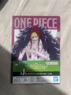 一番くじ ワンピースThe Unbreakable Law