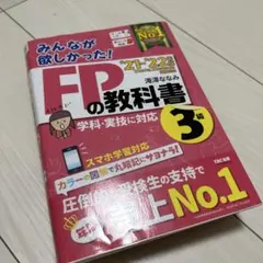 Item thumbnail for item ee93ddd6-16be-45f8-92f3-915f054f1598