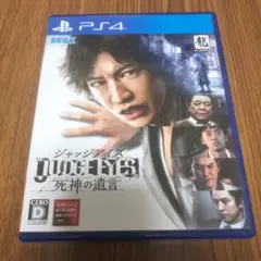 激安」PS4 JUDGE EYES：死神の遺言 ピエール瀧 バージョン - メルカリ