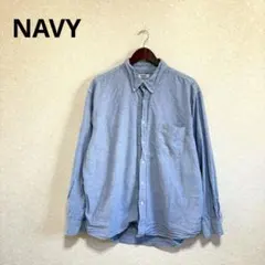 NAVY ネイビー ボタンダウンシャツ コットン100% ブルー 4Lのサムネイル