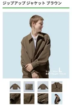 Family Mart ジップアップジャケット ブラウン L size