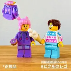 新品 正規品 レゴ ミニフィグ 猫好き スイーツデート アイスクリーム ドーナツ