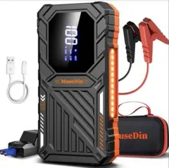 【新品未使用】ポータブル電源 16000mAh ジャンプスターターのサムネイル