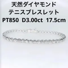 専用JG238☆鑑別書+鑑別カード2点発行+新品仕上げ 発送納期9/3 - メルカリ
