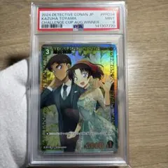 2026年最新】コナン プロモ psa10の人気アイテム - メルカリ