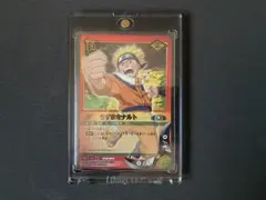 NARUTOカードゲーム うずまきナルト PR忍-10 プロモ