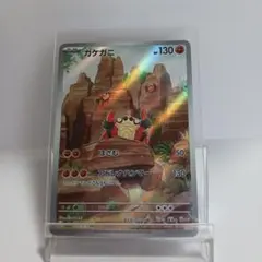 Item thumbnail for item 8edd645b-58f2-4f5a-8920-dfddf47236b3