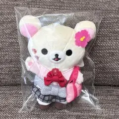 リラックマストア限定　ぶらさげぬいぐるみ　リラックマストア17周年　コリラックマ