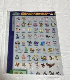 Item thumbnail for item 2b16984a-e7c0-4cf9-978e-4982d5f4d7a4