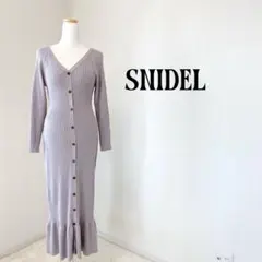 【美品】SNIDEL スナイデル フロントボタンニットワンピース マーメイド