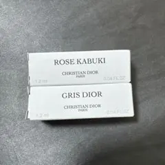 ディオール香水 サンプル