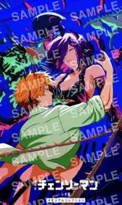 チェンソーマン レゼ篇　特典第７弾！！