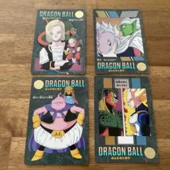 ドラゴンボール ビジュアルアドベンチャー 1995 カード - メルカリ