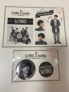 SixTONES 松村北斗 ステッカー・缶バッチセット