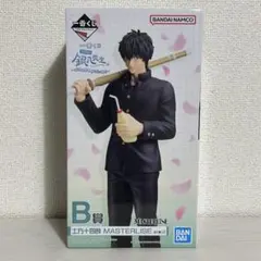 銀八先生 銀魂 土方十四郎 フィギュア 一番くじ B賞 土方