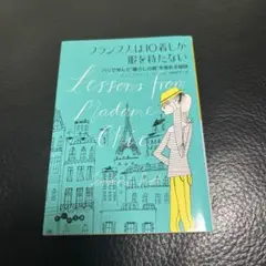 Item thumbnail for item 9ec5e8bf-4911-40ee-a3ea-177d5a6d7222