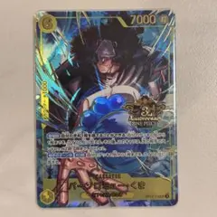 MTG シーモア＝グアド/Seymour Guado【Foil】日② MTG シーモア＝グアド/Seymour Guado【Foil】日② - メルカリ