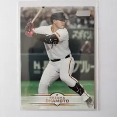 topps 2023 岡本和真 - メルカリ