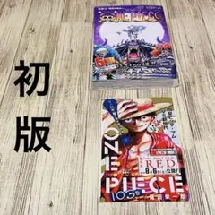 2026年最新】ワンピース2巻 初版の人気アイテム - メルカリ