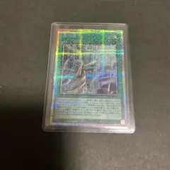 遊戯王 光の霊堂 YAC1-JP065 プリズマティックシークレット　プリシク