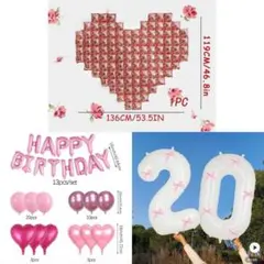 【20歳おすすめ♡】誕生日バルーンセット 数字、ハート型セット♡