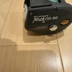 2026年最新】super 胴付GS-60の人気アイテム - メルカリ